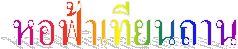 Ϳ¹ҹ