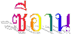 ҹ